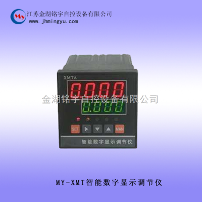 智能数字显示调节仪 工业控制的精准之眼 ——金湖铭宇自控设备引领智能仪器仪表新趋势