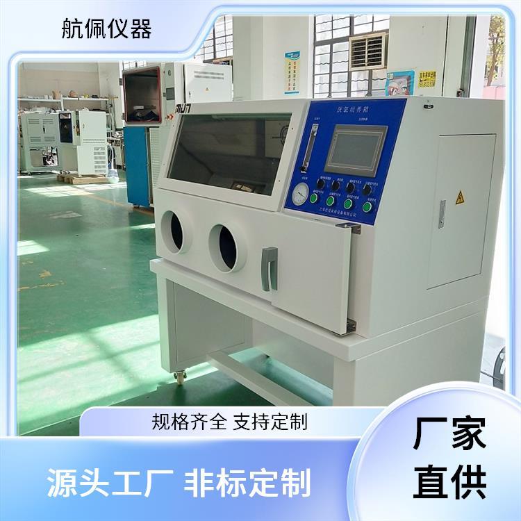 细菌控温摇床